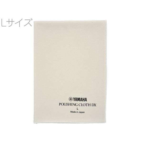 YAMAHA(ヤマハ) PCDXL3 ポリシングクロスDX Lサイズ マイクロファイバー製 420 ...