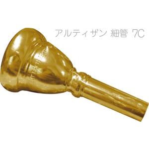 YAMAHA Bach バック 7C マウスピース トロンボーン用 細管