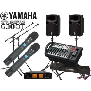 YAMAHA（ヤマハ） PA 音響システム スピーカー4台 イベントセット