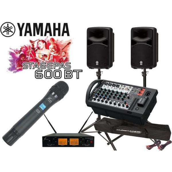 YAMAHA(ヤマハ) STAGEPAS600BT SOUNDPURE ワイヤレスマイク ハンドタイ...