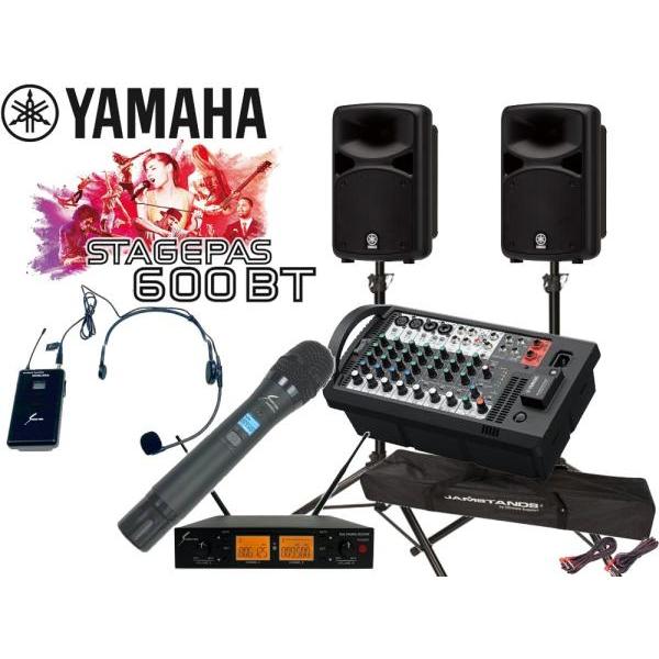 YAMAHA(ヤマハ) STAGEPAS600BT SOUNDPURE ワイヤレスマイク (ハンド1...
