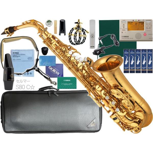 YAMAHA YAS-875EX アルトサックス カスタム E♭ alto saxophone go...