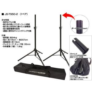 YAMAHA(ヤマハ) STAGEPAS600...の詳細画像2