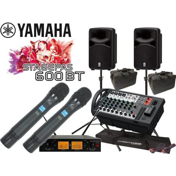 YAMAHA(ヤマハ) STAGEPAS600BT SOUNDPURE ワイヤレスマイク ハンド2本...