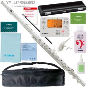 スズキ（SUZUKI） Suzuki Prima Flute フルート 現状品 -GrunSound
