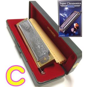 HOHNER(ホーナー) Super Chromonica 270 クロマチックハーモニカ 270/48 C調 12穴 クロモニカ270 Chromatic harmonica　北海道 沖縄 離島不可