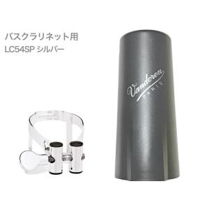 vandoren LC51PGP B♭ クラリネット ピンクゴールド リガチャー M/O