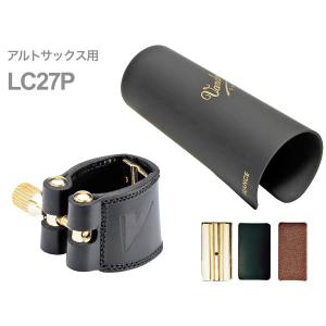 K-Plume（Kプルーム）SAXリガチャー 新型 ウッドブラス（WB） ソプラノ