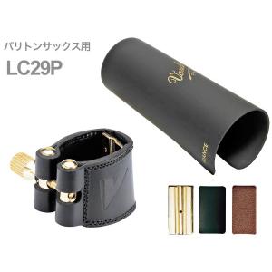 K-Plume（Kプルーム）SAXリガチャー 新型 ウッドブラス（WB） ソプラノ