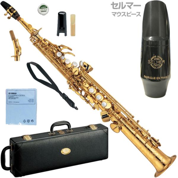 YAMAHA(ヤマハ) 5年保証対象 YSS-875EX ソプラノサックス カスタム ラッカー ゴー...