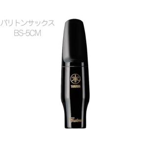 E.Rousseau(ルソー) 4R バリトンサックス クラシック ラバー マウス