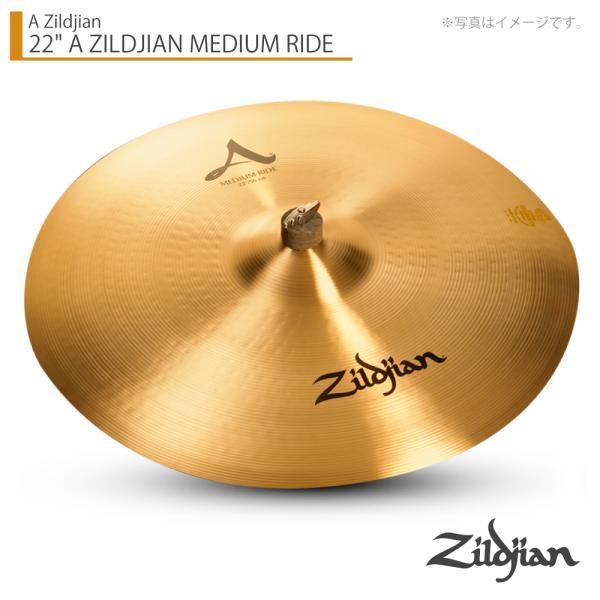 Zildjian(ジルジャン) 22" A ZILDJIAN MEDIUM RIDE ミディアムライ...