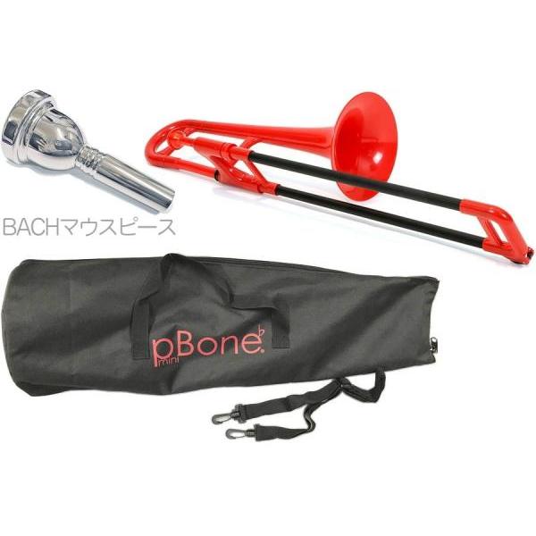 PINSTRUMENTS PBONE2R ミニ アルトトロンボーン レッド P-BONE mini ...