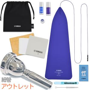 Vincent Bach 6-1/2AL 細管 マウスピース アウトレット 箱なしキズ凹み