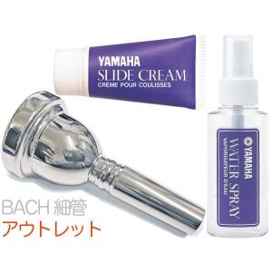 Vincent Bach 細管 6 1/2A マウスピース アウトレット トロンボーン 銀メッキ SP small Shank mouthpiece セット F 　北海道 沖縄 離島不可｜watanabegakki