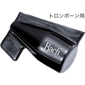 V.Bach（バック） マウスピースディスプレイケース（トロンボーン18本