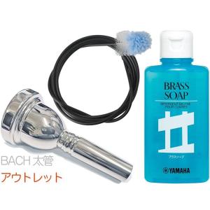 YAMAHA（ヤマハ） YAMAHA SL-KUWATA-SP 桑田晃 太管 トロンボーン