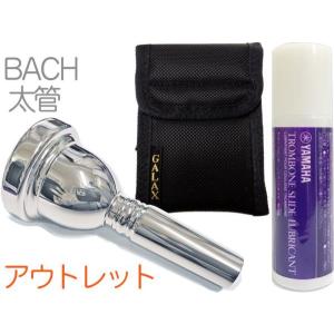 Vincent Bach(ヴィンセント バック) 12E 細管 マウスピース トロン