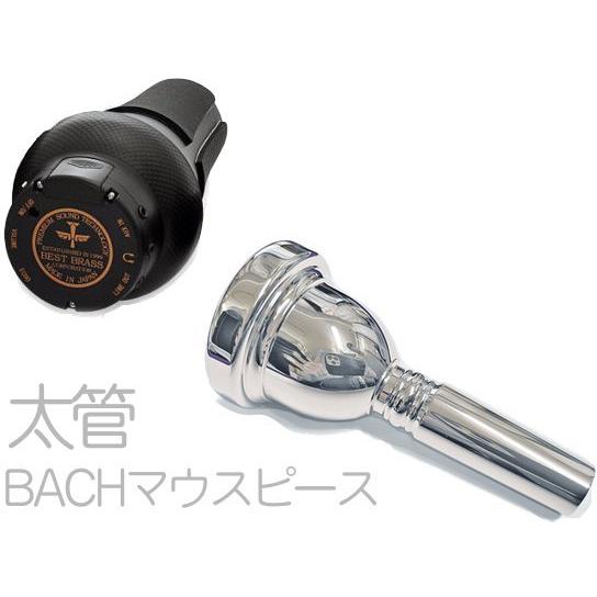 Vincent Bach e-BRASS III EB-TRB イーブラス  テナートロンボーン ミ...