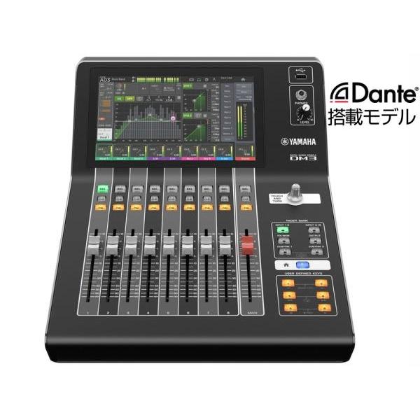 YAMAHA(ヤマハ) 【ご予約商品 納期目安：6ヶ月】  DM3 Dante搭載モデル   ◆ デ...