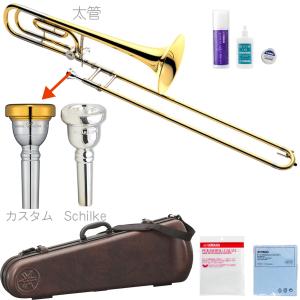 YAMAHA ヤマハ YSL-456G テナーバストロンボーン マウスピース付き tp173-0190850_m.jpg