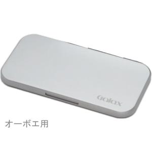 CCシャイニーケースII オーボエケース (オーボエ用ハードケース) (一部