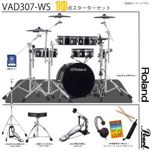 Roland(ローランド) 即納可能 VAD307 WS シングル Pearl 旧型番スタンド採用【 梅雨特価  数量限定 大特価 在庫有り 】