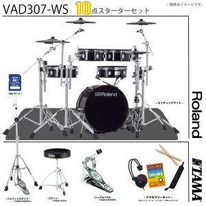 Roland(ローランド) 即納可能 VAD307 WS シングル TAMA 旧型番スタンド採用【数量限定 大特価  春特価  在庫有り 】｜watanabegakki