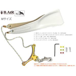 サックス用ストラップ Zappatini（ザッパティーニ） : 管楽器専門店