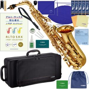 YAMAHA アルトサックス マウスピース用 キャップ プラスチック