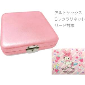 GALAX GC-PPN リードケース パールピンク アルトサックス 5枚 クラリネット 6枚収納 alto sax clarinet reed case セット A　北海道 沖縄 離島不可｜watanabegakki