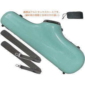 ケース CCシャイニーケースII テナーサックス C.C. Shiny Case II