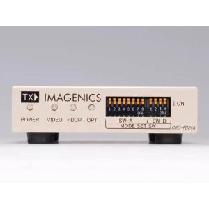 IMAGENICS(イメージニクス) CRO-...の詳細画像1