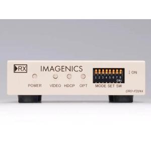 IMAGENICS(イメージニクス) CRO-...の詳細画像1