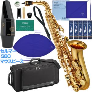 専用YAMAHA YAS-380 アルトサックス ゴールドラッカー ケース付 YAMAHA（ヤマハ） 5年保証サポート対象 YAS-380 アルトサックス