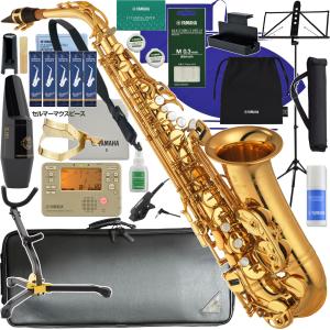 YAMAHA（ヤマハ） AV1AG アルトサックス ネック スターリングシルバー