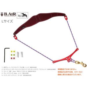 バンドーレンユニバーサルハーネス(サックスストラップ) バンドーレン ： ユニバーサルハーネス ストラップ (SOP～BARI