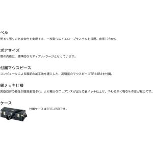 YAMAHA 5年保証サポート対象 YTR-8...の詳細画像1