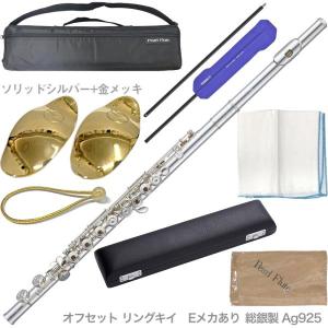 【希少品】HALL クリスタル フルート F管 460mm 木製ケース付き HALL CRYSTAL Piccolo C クリスタルフルート 全長317mm : G-Store