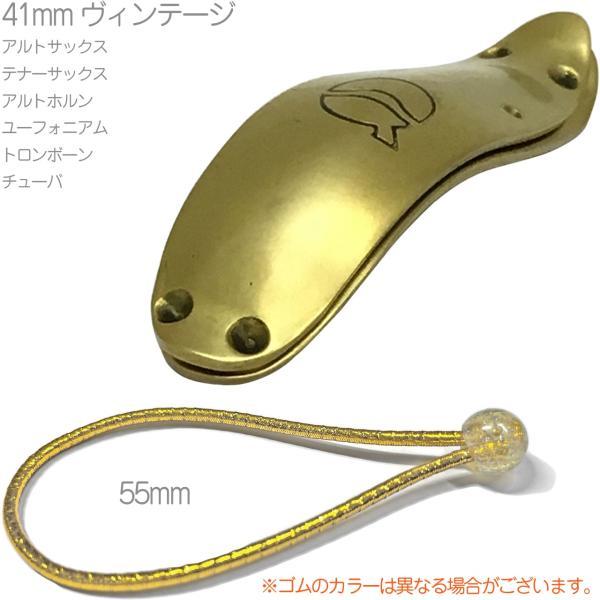 lefreQue ヴィンテージ Vintage Brass 41mm アンラッカー アルト テナー ...