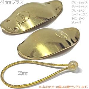 lefreQue Brassプレート 41mm 管楽器用チューニングパーツ lefreQue シルバープレート 41mm 銅 銀メッキ 管楽器 音量 響き