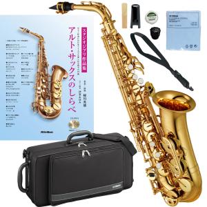 YAMAHA（ヤマハ） YAS-62S アルトサックス 銀メッキ スタンダード 日本