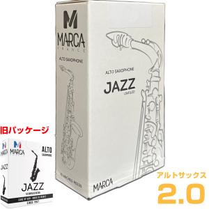 MARCA ジャズ アルトサックス リード 2.5 アンファイルドカット 10枚 1