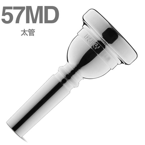 Laskey 57MD SP 太管 マウスピース トロンボーン ユーフォニアム 銀メッキ クラシック...