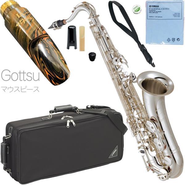 YAMAHA(ヤマハ) YTS-62S テナーサックス 銀メッキ 管楽器 シルバーメッキ Tenor...