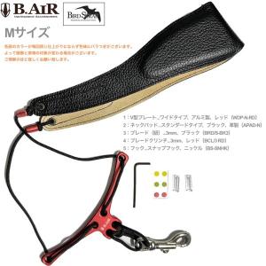 サックス用ネックストラップ BIRD STRAP（バードストラップ）ワイド
