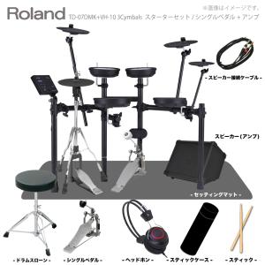 MEDELI メデリ 電子ドラム用 パーソナルモニターアンプスピーカー 30W