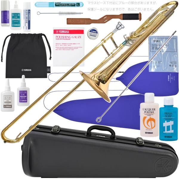 YAMAHA(ヤマハ) 5年保証サポート対象 YSL-456G テナーバストロンボーン ゴールドブラ...