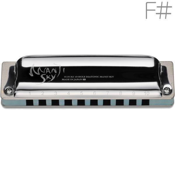 SUZUKI(スズキ) M-20S MANJI SKY F# シャープ 10穴 ハーモニカ マンジス...