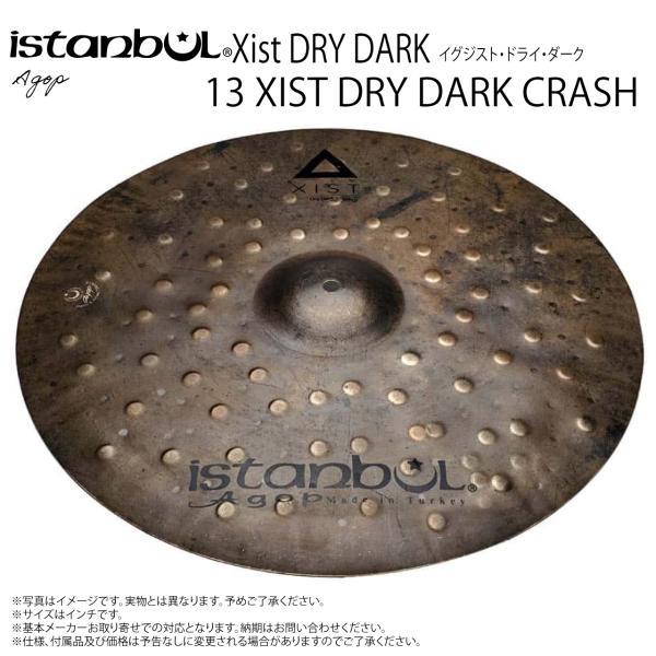 Istanbul Agop(イスタンブール アゴップ) 13 XIST DRY DARK CRASH...